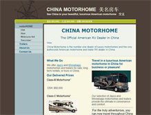 Tablet Screenshot of chinamotorhome.com